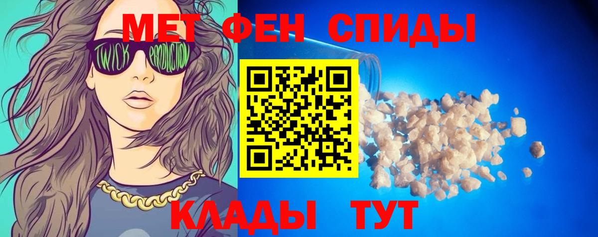 Amphetamine  Вход с VPN  Томск  Amphetamine 97% 