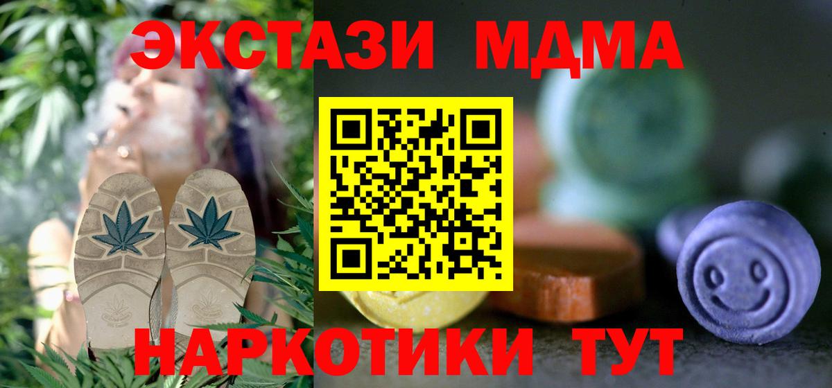 Томск  ЭКСТАЗИ Cube  Вход с VPN  ЭКСТАЗИ  Ecstasy бентли 