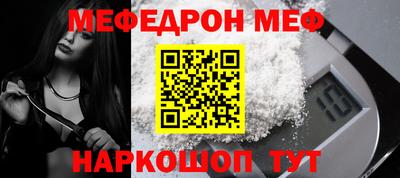 прущая мука Нягань