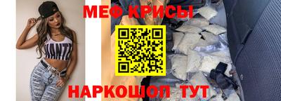 спиды Обнинск