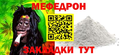 прущая мука Нягань