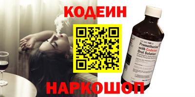 марки nbome Обь