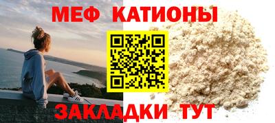 спиды Обнинск