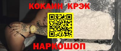 спиды Обнинск
