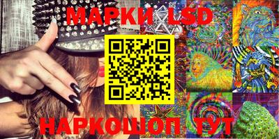 марки nbome Обь
