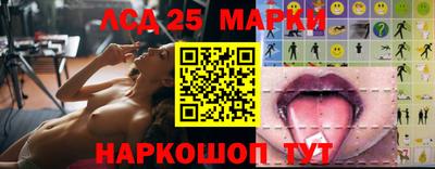 спиды Обнинск