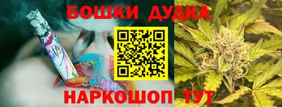 марки nbome Обь