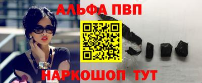 марки nbome Обь