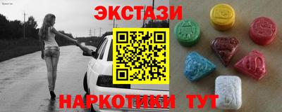 марки nbome Обь
