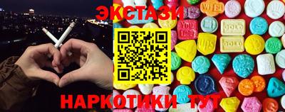 марки nbome Обь