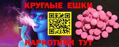 спиды Обнинск