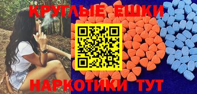 спиды Обнинск