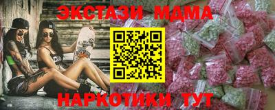 спиды Обнинск