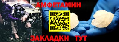 спиды Обнинск