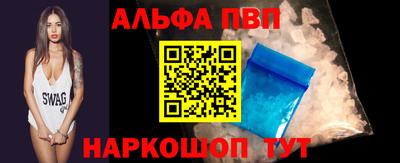 спиды Обнинск