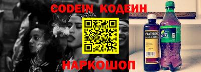 марки nbome Обь