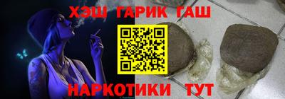 спиды Обнинск