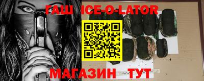 спиды Обнинск