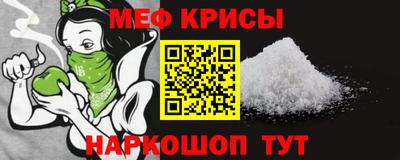 спиды Обнинск