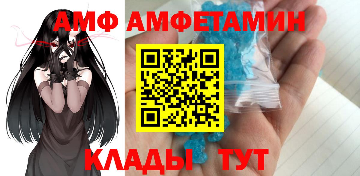 Томск  Метамфетамин Декстрометамфетамин 99.9%  Вход с VPN  Метамфетамин Декстрометамфетамин 99.9% 