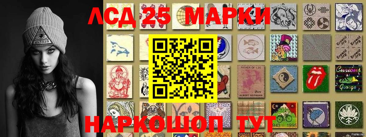 Наркотические марки 1500мкг  даркнет сайт  Томск  Наркотические марки 1500мкг  Вход с VPN 
