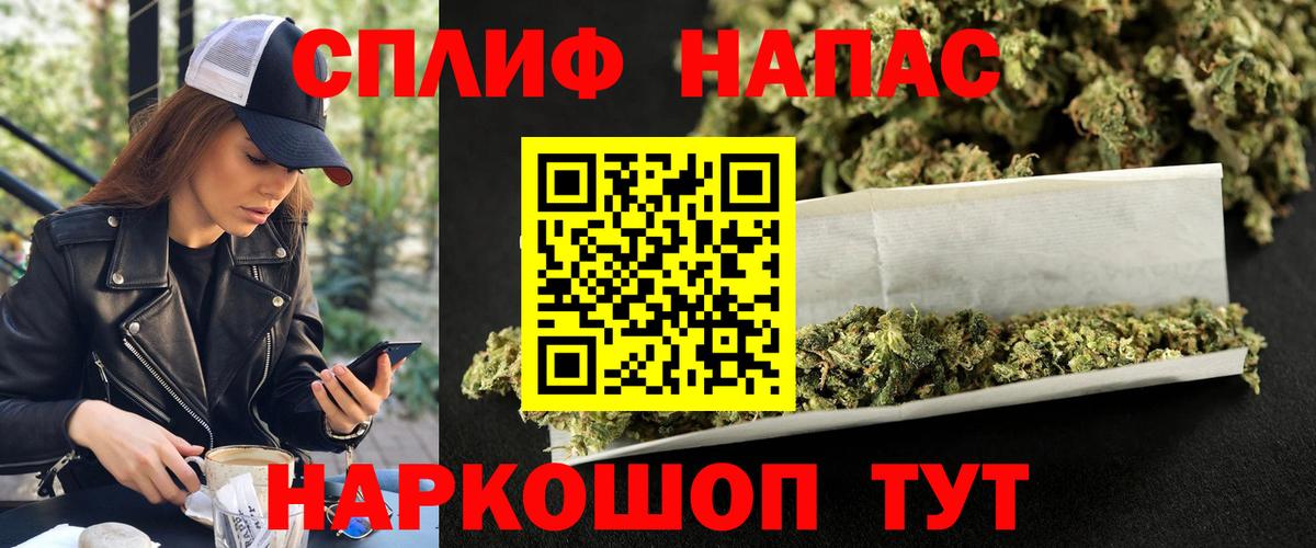Шишки марихуана марихуана Томск