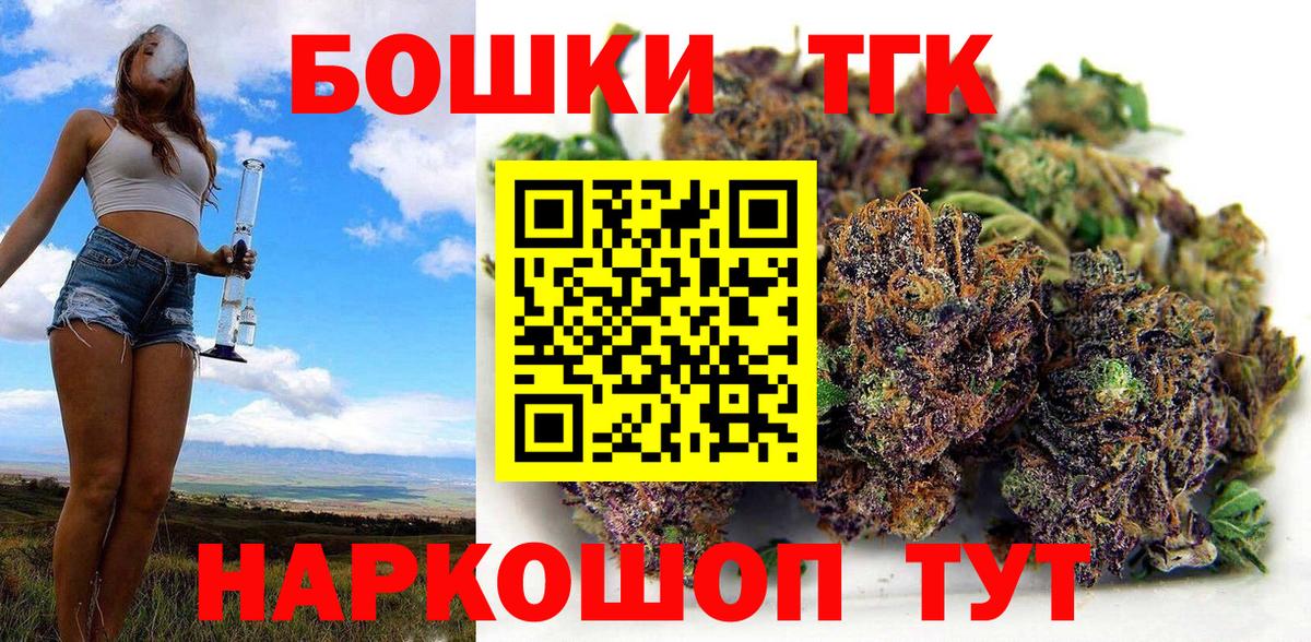 Каннабис сатива  Вход с VPN  Бошки марихуана ГИДРОПОН  Томск 
